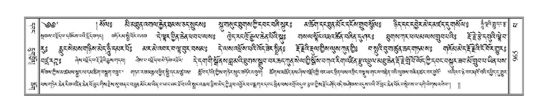 File:Terdzo-PA-071.pdf