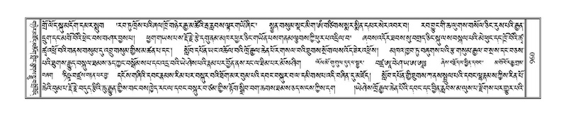 File:Terdzo-PA-071.pdf