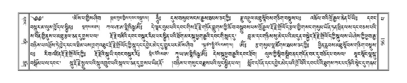 File:Terdzo-PA-071.pdf