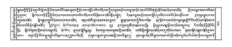 File:Terdzo-PA-071.pdf