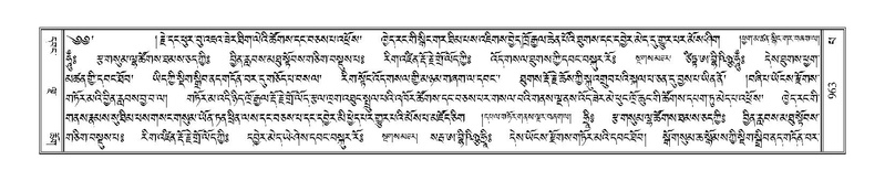 File:Terdzo-PA-071.pdf