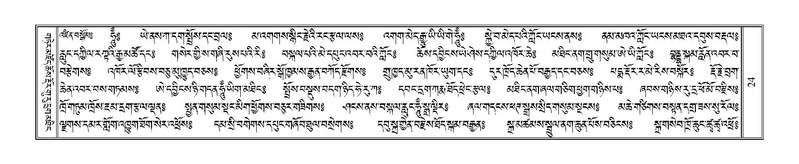 File:Terdzo-PHA-003.pdf