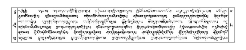 File:Terdzo-PHA-003.pdf