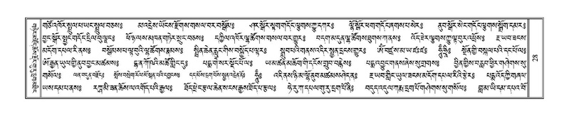 File:Terdzo-PHA-003.pdf