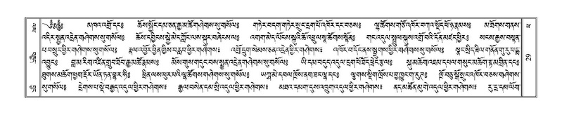 File:Terdzo-PHA-003.pdf