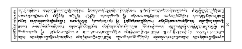 File:Terdzo-PHA-003.pdf