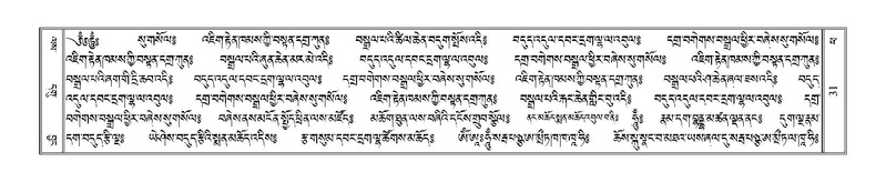 File:Terdzo-PHA-003.pdf