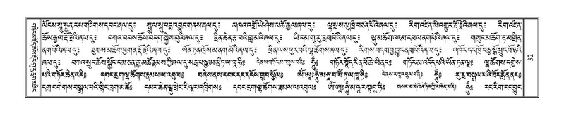 File:Terdzo-PHA-003.pdf