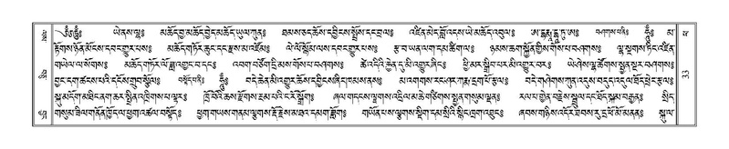 File:Terdzo-PHA-003.pdf