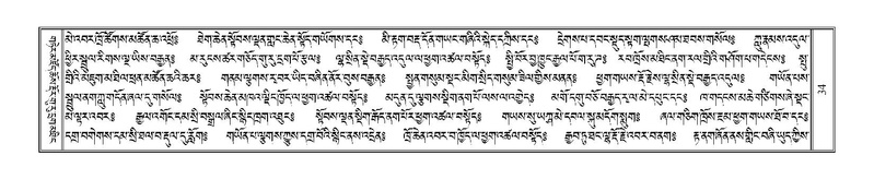 File:Terdzo-PHA-003.pdf