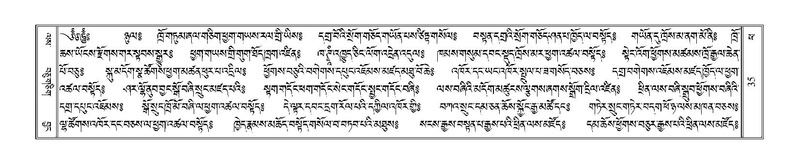 File:Terdzo-PHA-003.pdf