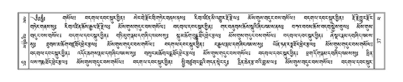 File:Terdzo-PHA-003.pdf