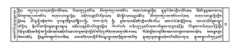 File:Terdzo-PHA-003.pdf