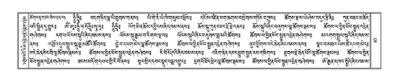 File:Terdzo-PHA-003.pdf