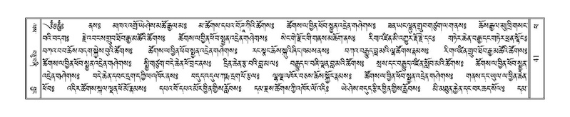 File:Terdzo-PHA-003.pdf