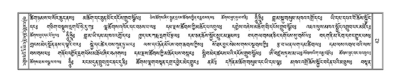 File:Terdzo-PHA-003.pdf