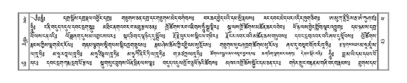 File:Terdzo-PHA-003.pdf