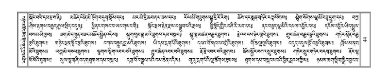 File:Terdzo-PHA-003.pdf