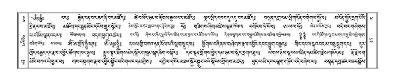 File:Terdzo-PHA-003.pdf