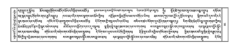 File:Terdzo-PHA-003.pdf