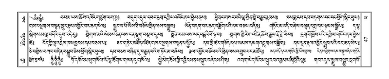 File:Terdzo-PHA-003.pdf