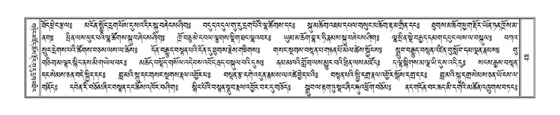 File:Terdzo-PHA-003.pdf