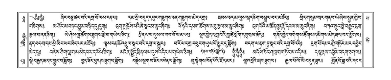 File:Terdzo-PHA-003.pdf