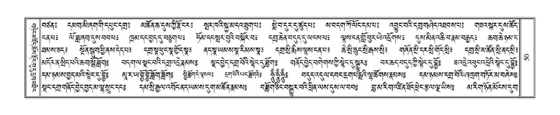 File:Terdzo-PHA-003.pdf