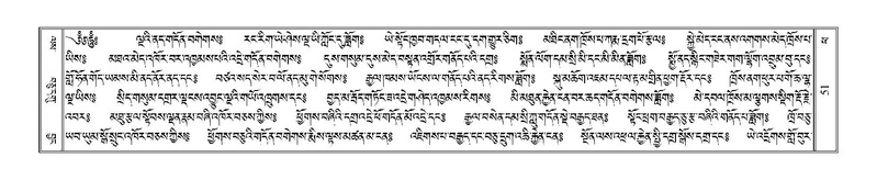 File:Terdzo-PHA-003.pdf