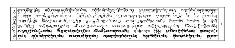 File:Terdzo-PHA-003.pdf