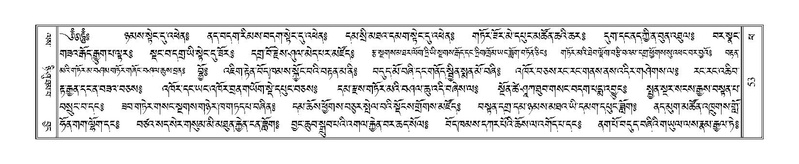 File:Terdzo-PHA-003.pdf