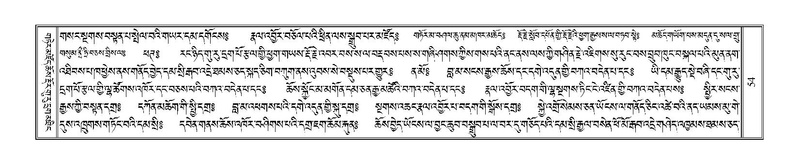 File:Terdzo-PHA-003.pdf