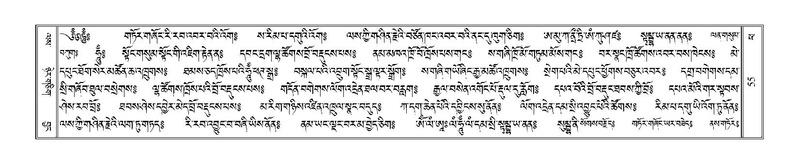 File:Terdzo-PHA-003.pdf