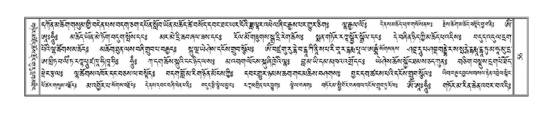 File:Terdzo-PHA-003.pdf