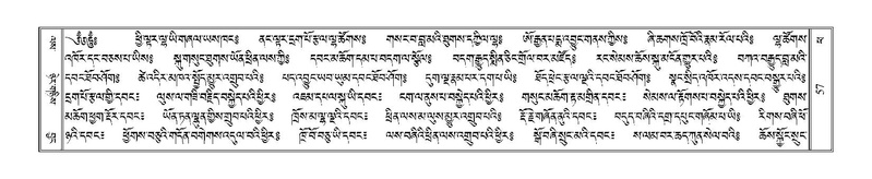 File:Terdzo-PHA-003.pdf