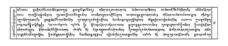 File:Terdzo-PHA-003.pdf