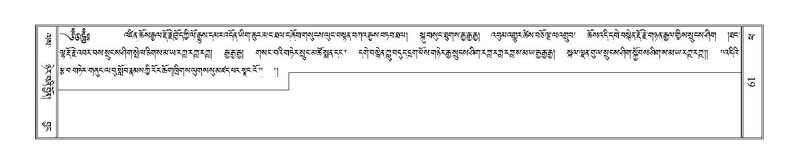 File:Terdzo-PHA-003.pdf