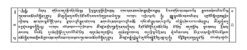 File:Terdzo-PHA-003.pdf