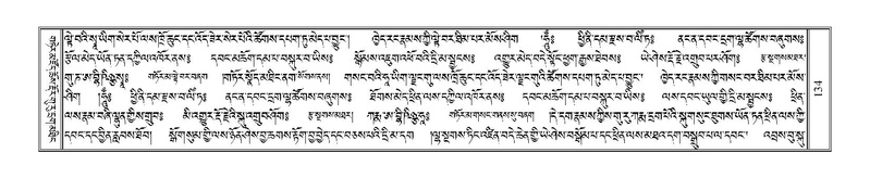 File:Terdzo-PHA-008.pdf