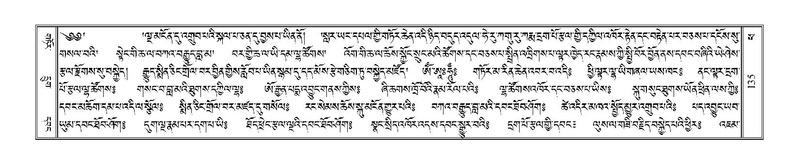 File:Terdzo-PHA-008.pdf