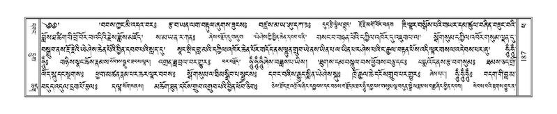 File:Terdzo-PHA-011.pdf