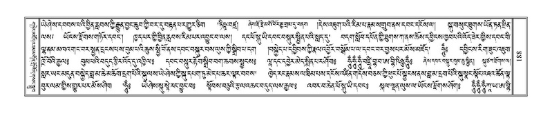 File:Terdzo-PHA-011.pdf