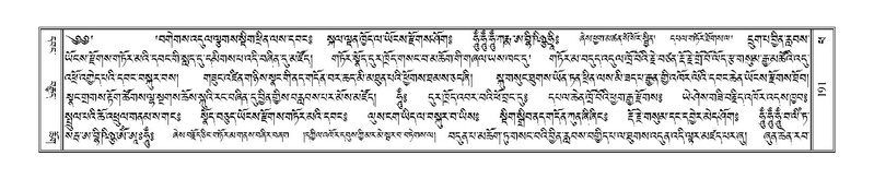 File:Terdzo-PHA-011.pdf