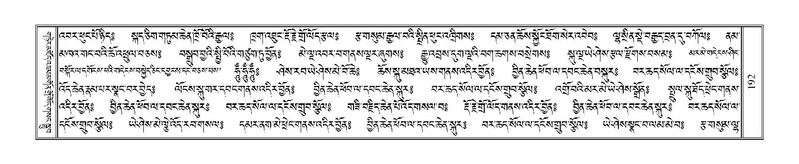 File:Terdzo-PHA-011.pdf