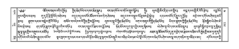 File:Terdzo-PHA-011.pdf