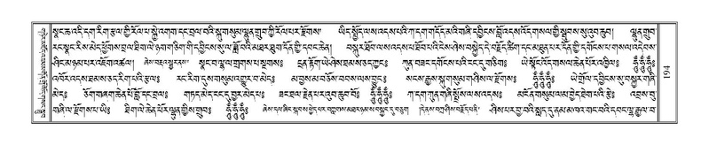 File:Terdzo-PHA-011.pdf