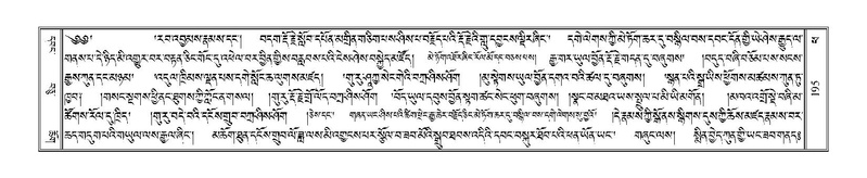 File:Terdzo-PHA-011.pdf