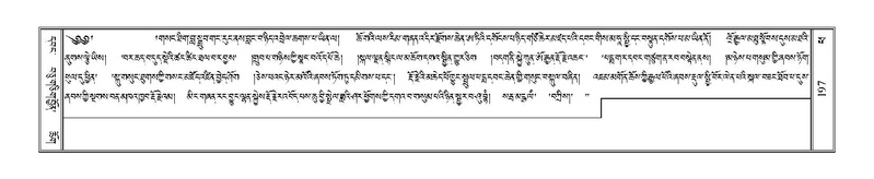 File:Terdzo-PHA-011.pdf