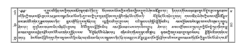 File:Terdzo-PHA-011.pdf