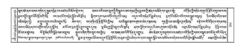 File:Terdzo-PHA-011.pdf